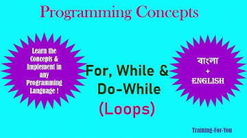 Programming Concepts Loops