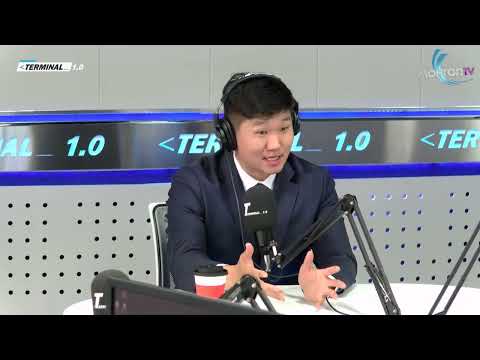 Хөрөнгө оруулалтын Зөвлөх, Ард Секюритиз А.Наранхуяг | Terminal 1.0 Ulaanbaatar