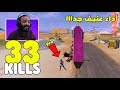 violent performance | COD MOBILE | SOLO VS SQUADS | اداء عنيف جدا من لاعب مصري كود موبايل