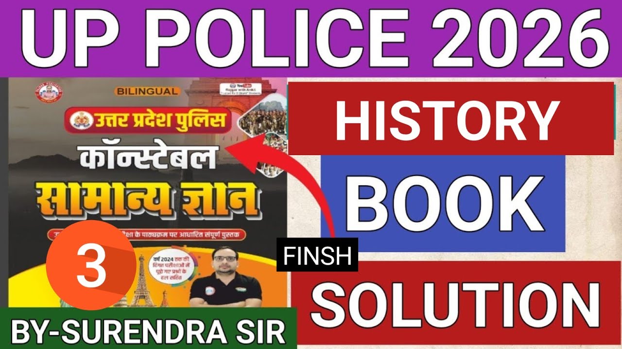 Up police gk gs book solution l rwa Book solution l up police book solution l up police book pdf. gk