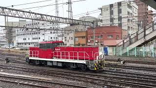 JR貨物HD300-4 走行シーン　隅田川駅　2023/3/28　JR Freight HD300-4 driving scene Sumidagawa Station 2023/3/28