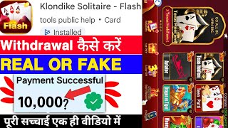 Klondike Solitaire Flash Game Withdrawal | Klondike Solitaire Flash App Real Or Fake | Legit Review screenshot 5