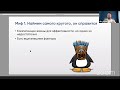 Интервью по компетенциям