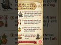 जय शनि देव की🙏