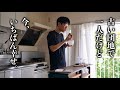 【真夏】40代団地ひとり暮らし、今いちばん幸せ。