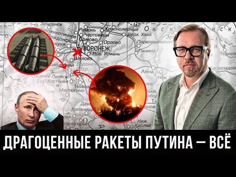 ⚡Детонация продолжается, жителей