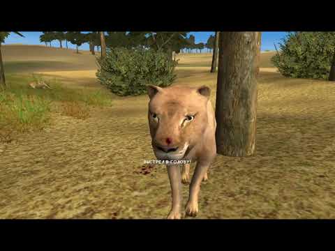 Hunting Unlimited 2009 Прохождение 9. Паника