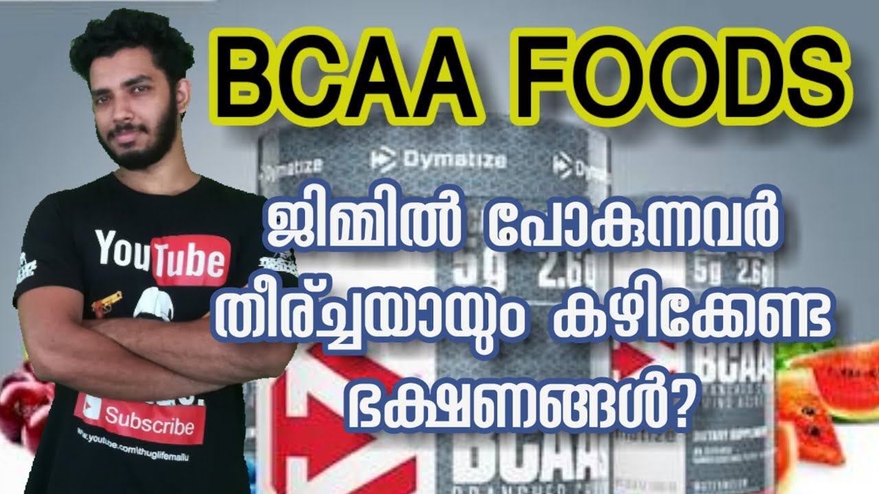Top BCAA Rich Foods Malayalam Muscle Growth Protein Synthesis