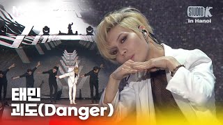 괴도(Danger) - 태민 | 뮤직뱅크 월드투어 in 하노이 | MUSIC BANK IN HANOI 2015 | KBS 150408 방송