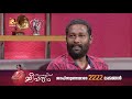 Kathayalithu jeevitham  reena story  episode 7 amritatv