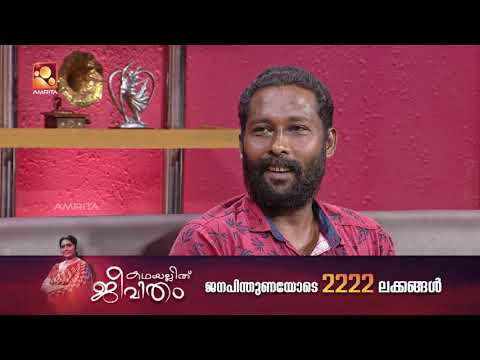 kathayalithu-jeevitham-|-reena-story-|-episode-#7-amritatv