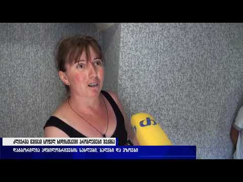 ძლიერმა წვიმამ სოფელ ხიდისთავში საცხოვრებელი სახლები დატბორა