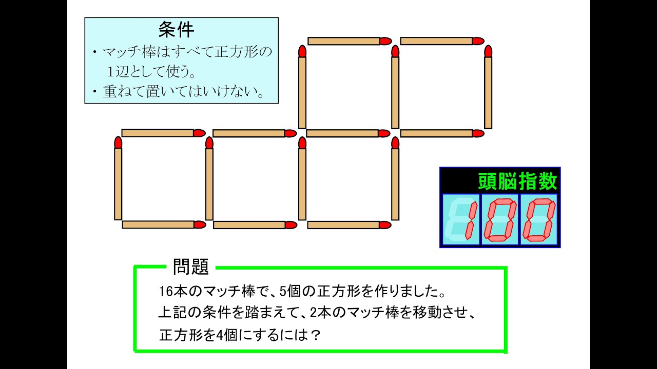 脳みそフル回転 バナナといったらなぁ に マジカル頭脳パワー Middle Edge ミドルエッジ