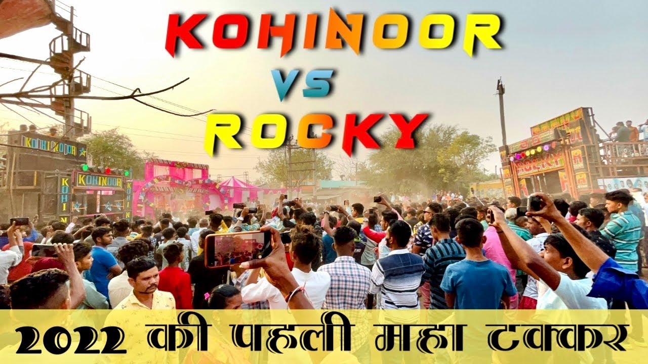 Rocky Star band Vs Kohinoor Star Band 2022 At Kambodiya
