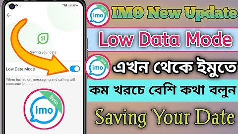 Imo Low Data Mode. How To imo Low Data Mode? Imo New Update Bangla 2022