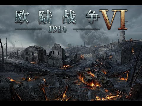 竟然能夠這樣 欧陆战争6 1914秘魯掛機 最方便刷錢方法 新手必學方法 Youtube 竟然能夠這樣 欧陆战争6 1914秘魯掛機 最方便刷錢方法 新手必學方法 Youtube