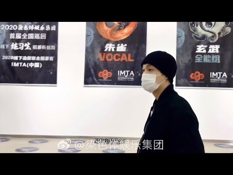 【张艺兴】张总突击检查练习生招募准备工作