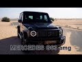 Mercedes benz AMG G63 Promo. Відеозйомка авто. Видеосъёмка авто.