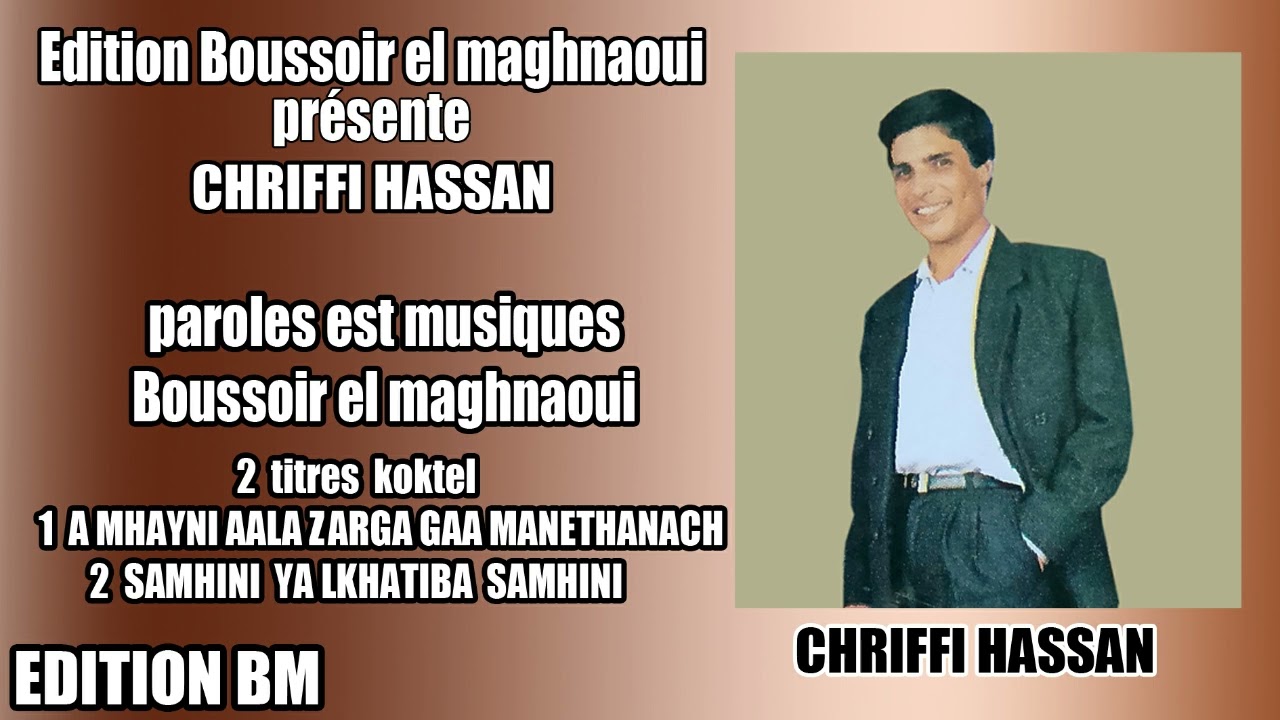 Édition boussoir elmaghnaoui présente chrifi hasan paroles est music bousoir elmaghnaoui 2titres