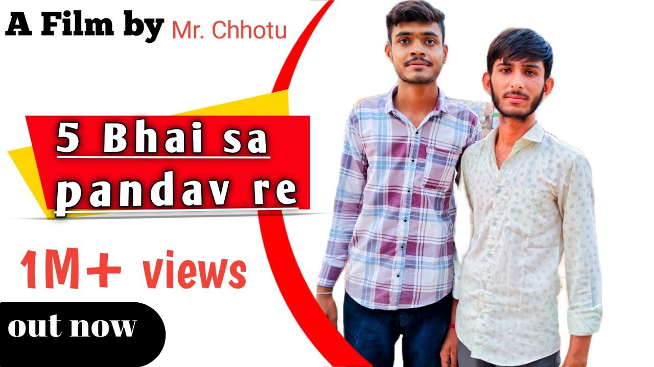 5 Bhai sa pandav re | (office Audio) chhotu Bhai - new song 2025