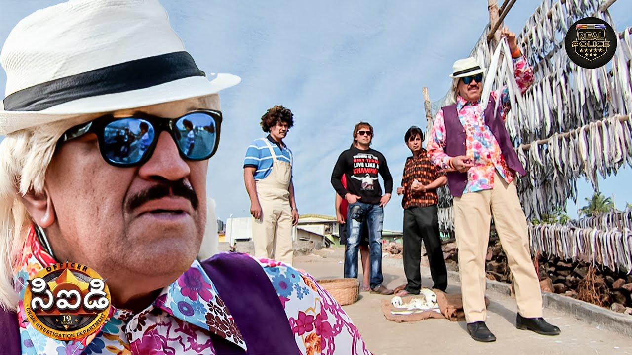 CID చేపల స్మగ్లింగ్ వెనుక ఉన్న నలుపు నిజాన్ని బయటపెట్టింది ! | CID | సీఐడీ | New Season | Full EP