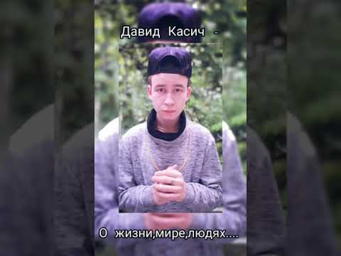 О нас,жизни,мире.