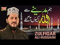 Zulfiqar Ali Hussaini - Hum Madinay Se - New Naat