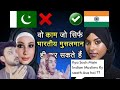 Pakistani reacts to things that only indian muslims can do in india  incredible india 