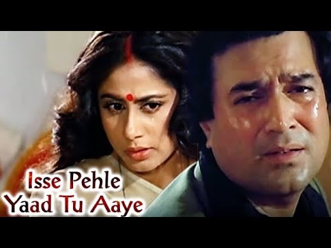Isse Pehle Ki Yaad Tu Aaye | Rajesh Khanna | Smita Patil | Shri Devi | Kishore Kumar | Nazrana |no