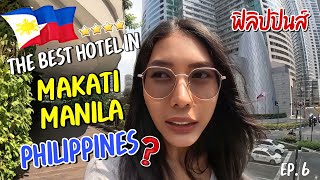 🇵🇭 My first time in Manila Philippines | Day 1 at the hotel in Makati centre | มะนิลา ฟิลิปปินส์