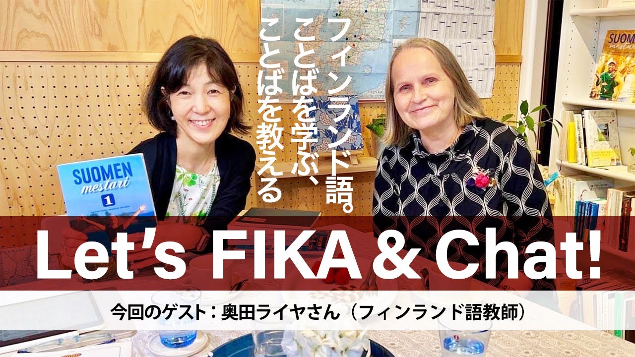 Nordic Talk Vol. 34 | Raija Okuda (Finnish Language Teacher