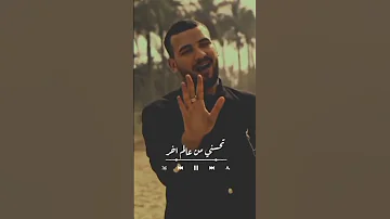مسلم قالولي حظر من الناس اللي تحبهم 