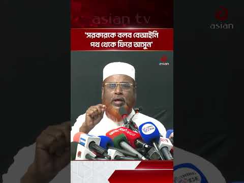 Don't Blame the Opposition to Cover Your Own Failures: Golam Parwar to the Prime Minister | Asian TV