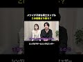 #カップル #シングルマザー #シングルファザー