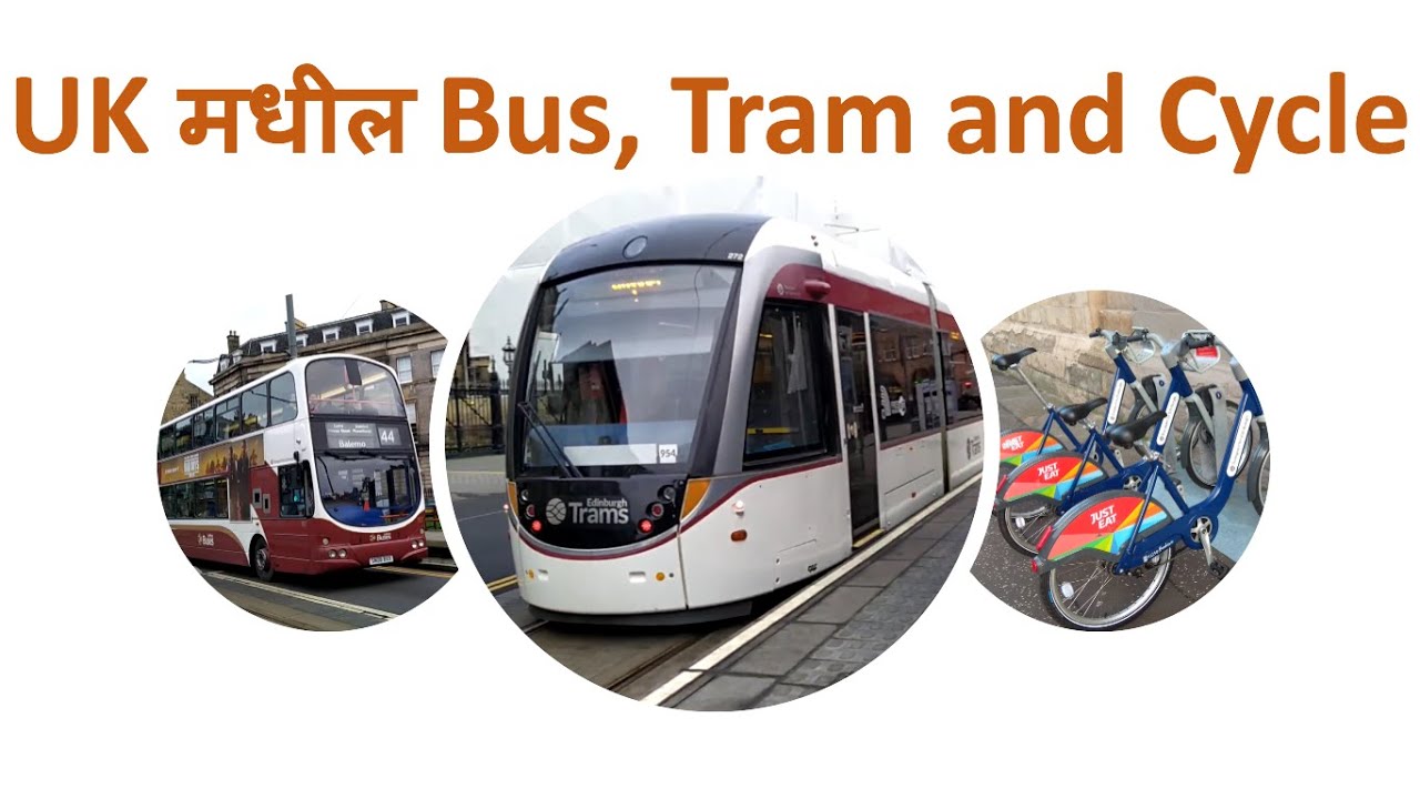 UK Bus Tram And Cycle Ticket Info Transport UK YouTube