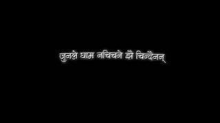 @Chancal Arbitrary “Birsiney Hau Ki”Nepali Song Black screen status