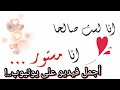  الستر نعمة من الله اللهم استرنا في دنیا والقیامة  mp3