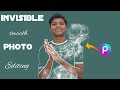 Invisible smooth photo editing    nv pictures 