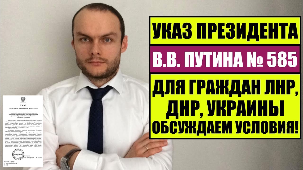 Что разрешил Указ №253 в недвижимости и как успеть попасть под  «строительную амнистию»