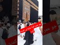 Do You Want to Perform Umrah