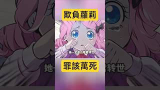 ⬆️連載中!這個少年的屁股有什麼好看的?超高分修仙漫畫「我是大神仙」 #搞笑 #漫畫 #multisub #comics