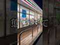 コ〇ナ以降から接客態度が悪くなってる！