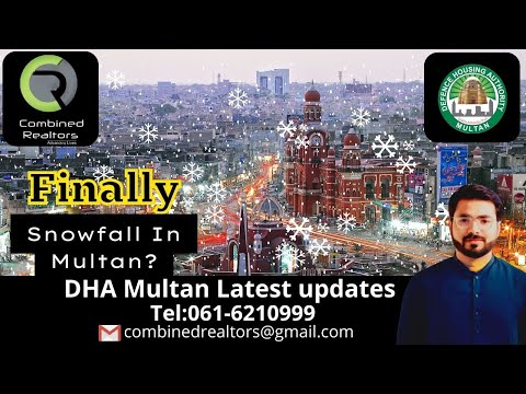 DHA Multan Updates - Why is this update important?