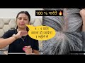         reverse grey hair naturally in 30 days  dr upasana vohra