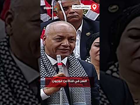 مصطفى بكري المخطط أكبر من غزة السر في قناة بن غوريون