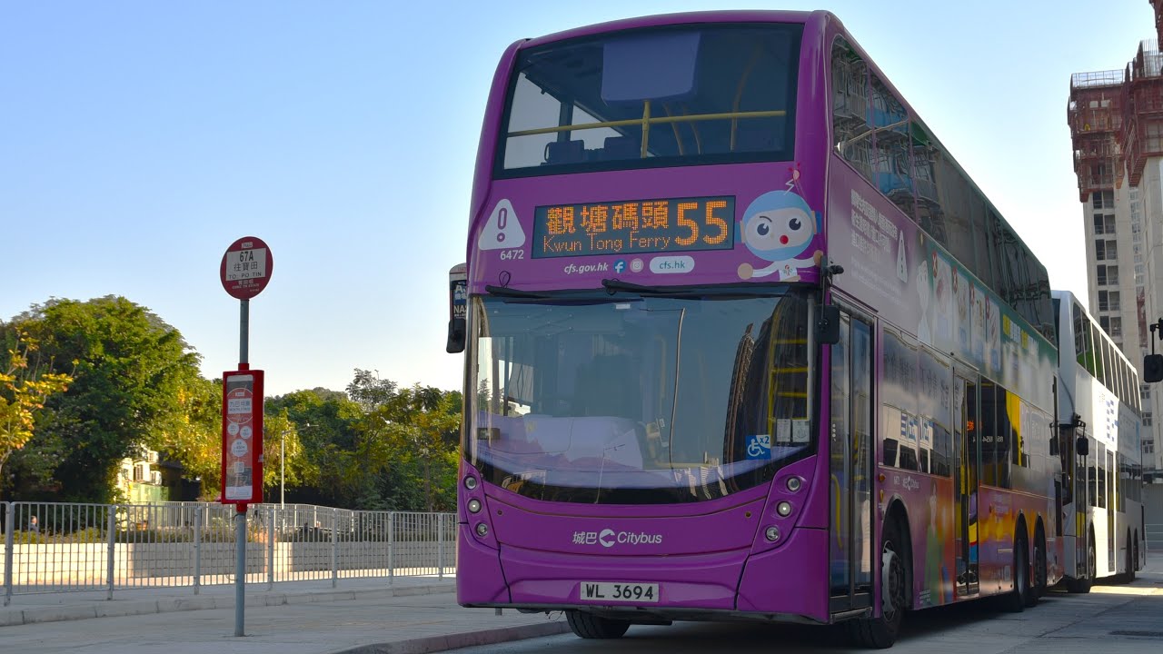 (原速) WL3694 (6472) @ CTB 55 屯門 菁田邨 Tuen Mun (Ching Tin Est) → 觀塘碼頭 Kwun Tong Ferry (平日版 weekday)