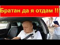 Смена в яндекс такси. Кинули на бабки. Ростов на Дону 30.05.20