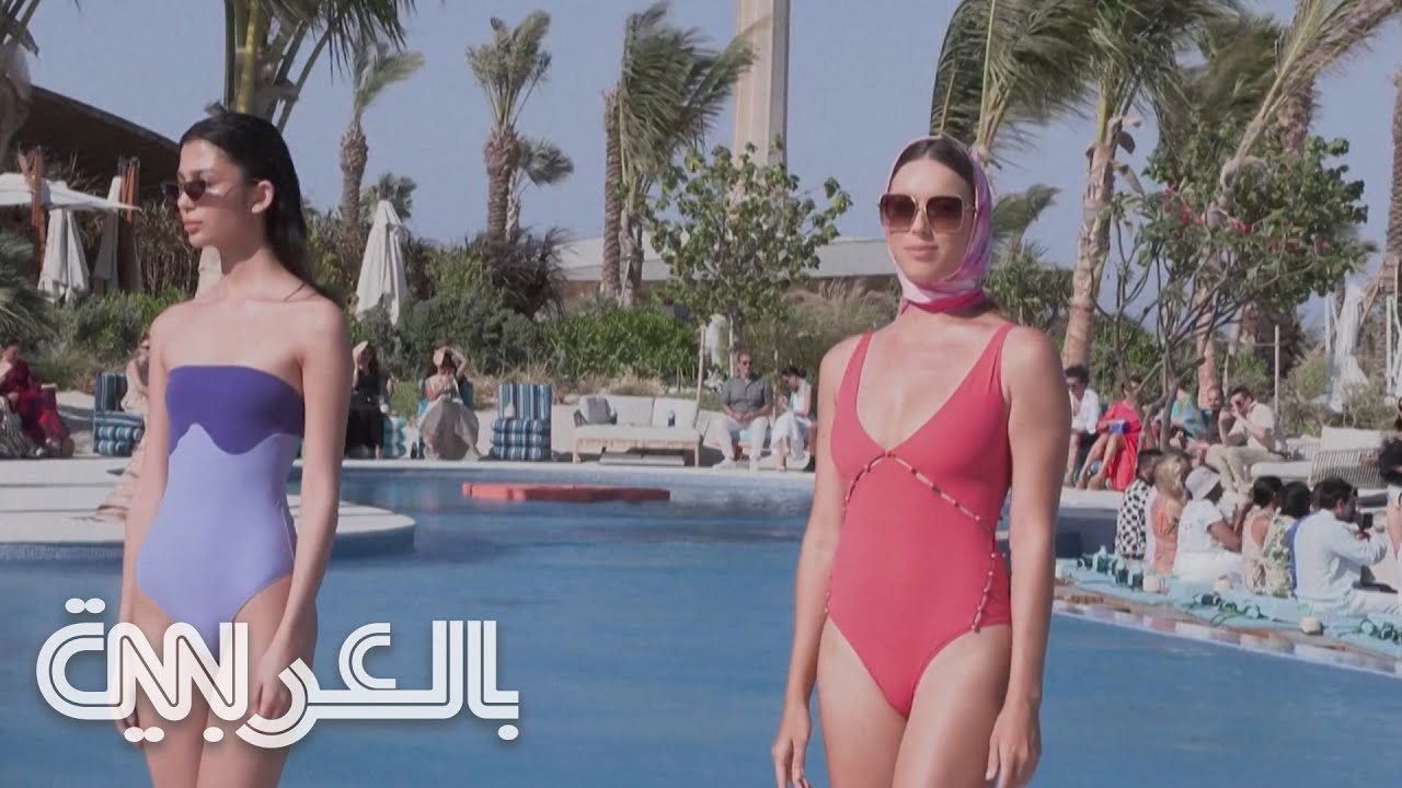 أول عرض أزياء لملابس السباحة في السعودية