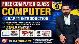CLASS 9 COMPUTER CHAP-1 INTRODUCTION | PAPER WEIGHTAGE | IMPORTANT CHAPTERS | RECOMMENDED BOOK