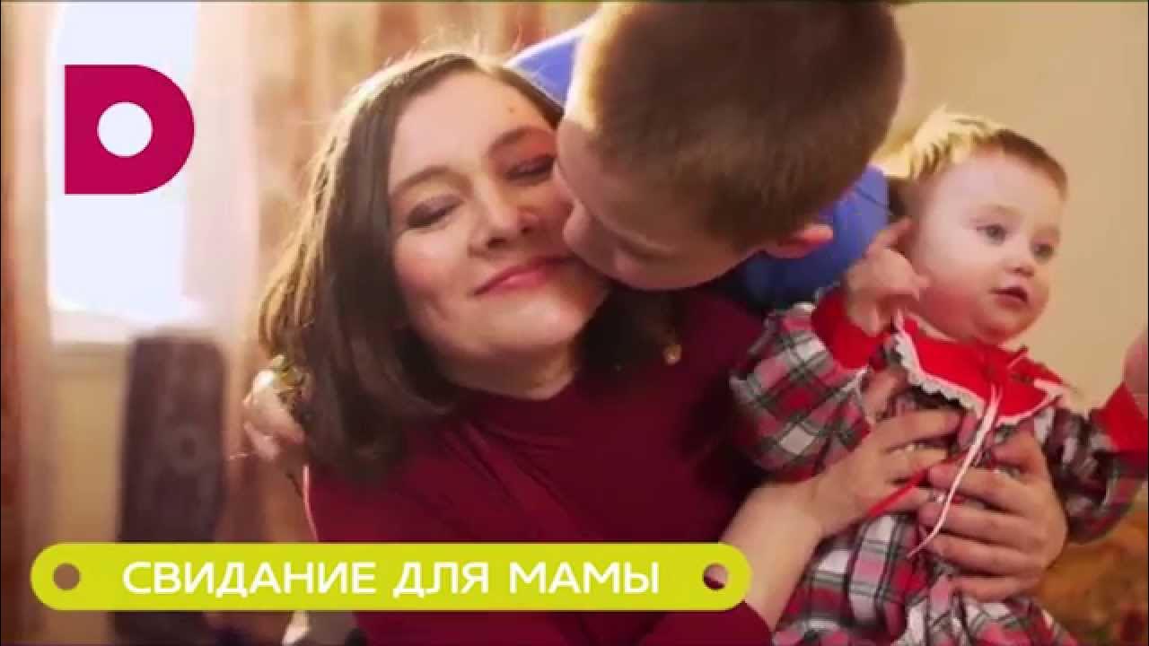 Шоу свидание с мамой. Шоу свидание с мамой. Шоу свидание с мамой. Шоу свидание с мамой. Московский дворец молодежи первое свидание.